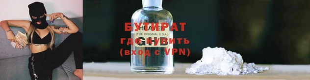 круглые Богородицк